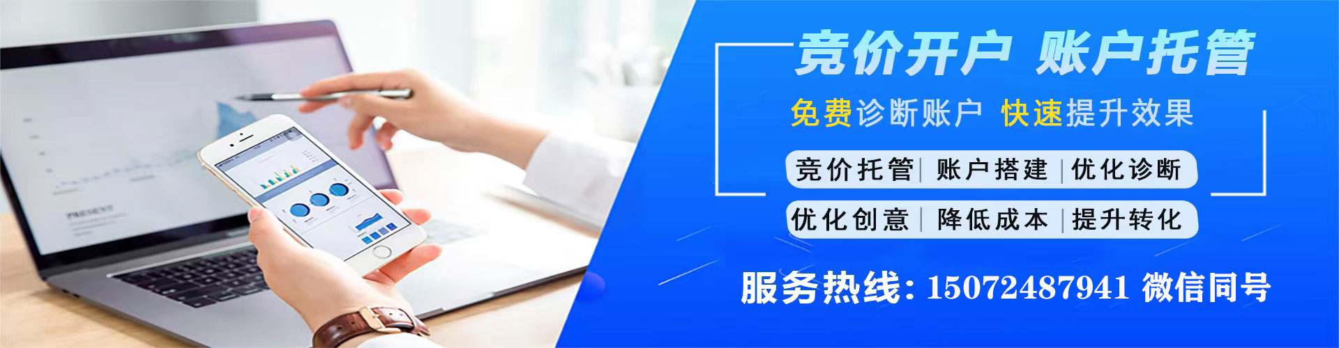 嘉峪关百度推广竞价